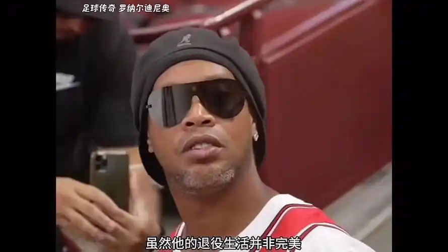 欧冠中我们